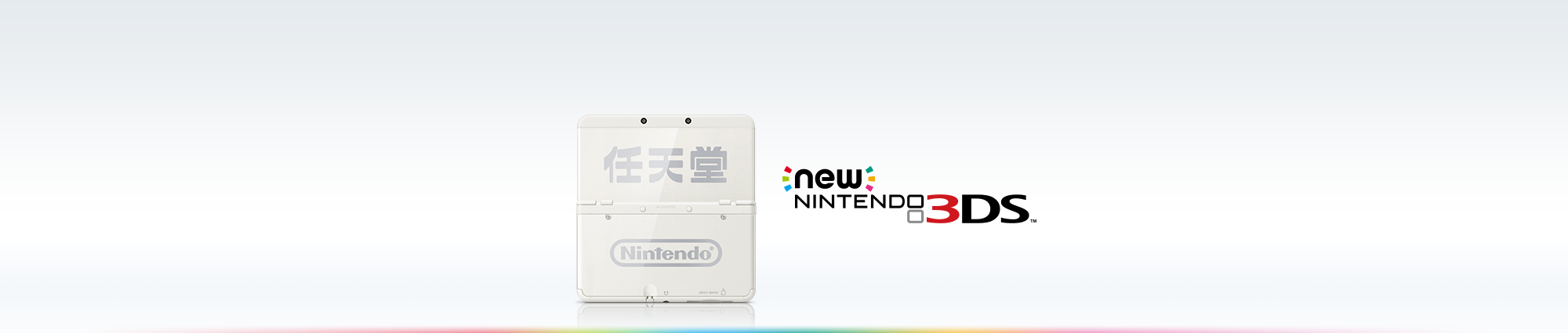 Nintendo propose la New Nintendo 3DS Ambassador Edition