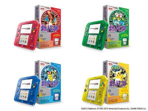 Du pack collector 2DS Pokémon Game Boy pour le Japon