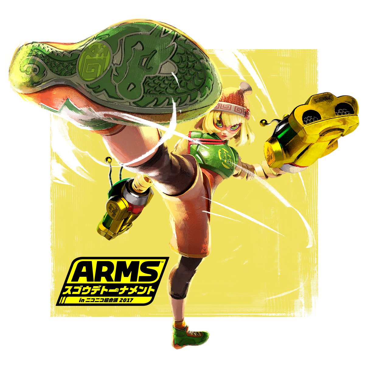 ARMS : nouvelles armes et fringues alternatives
